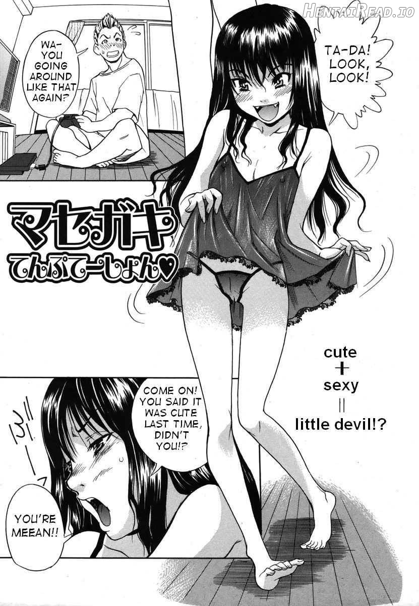 Candy Girl Chapter 1 - page 101