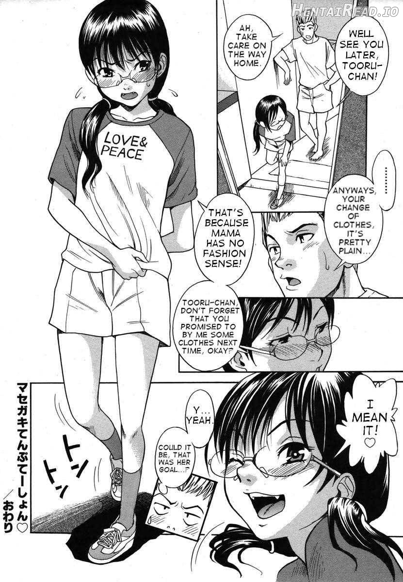 Candy Girl Chapter 1 - page 120