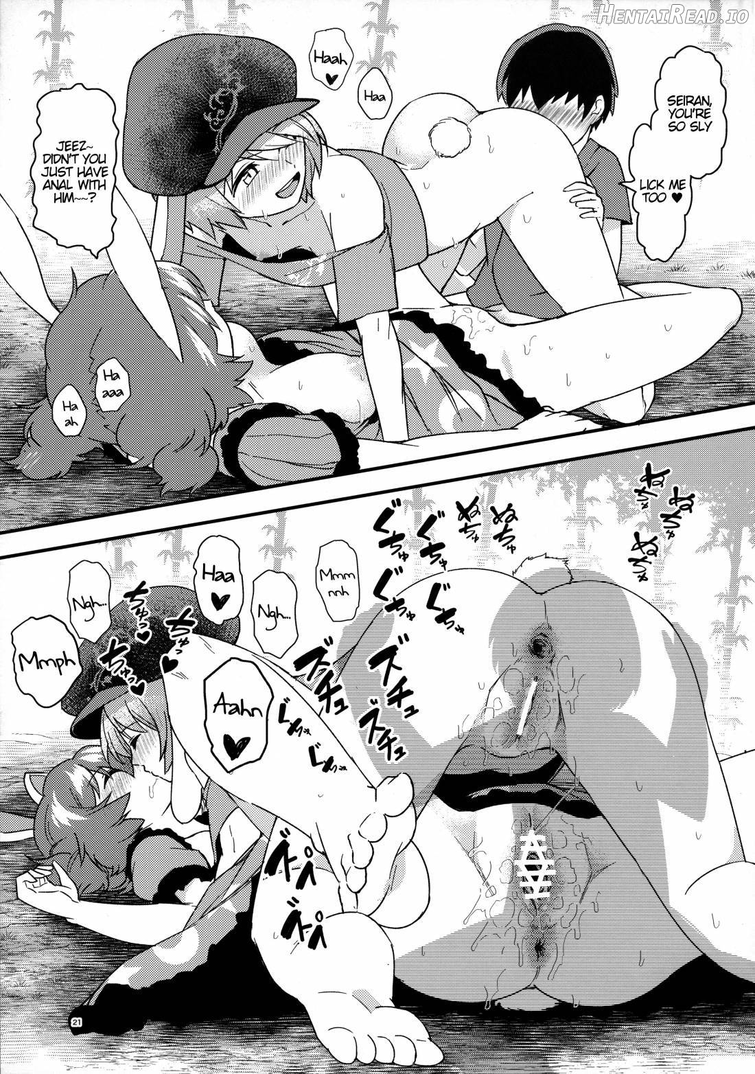 Usagi Usagi Nani Mite Haneru Chapter 1 - page 20
