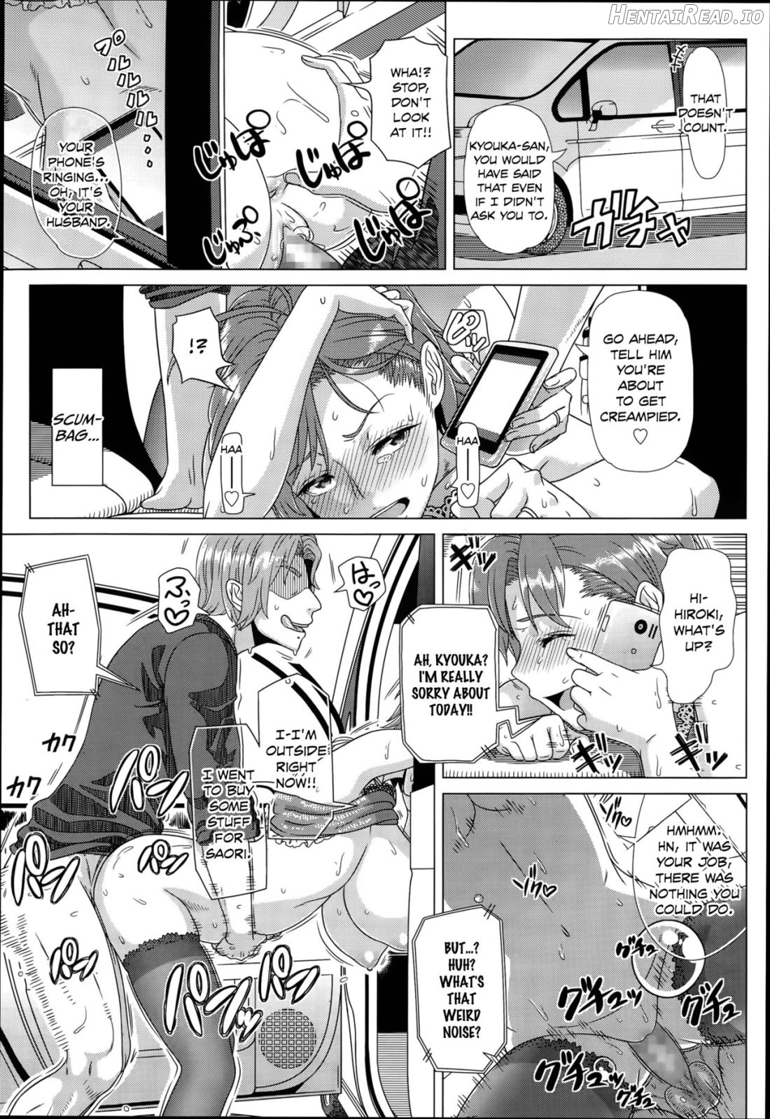 Delivery Sex - Decensored Chapter 10 - page 21