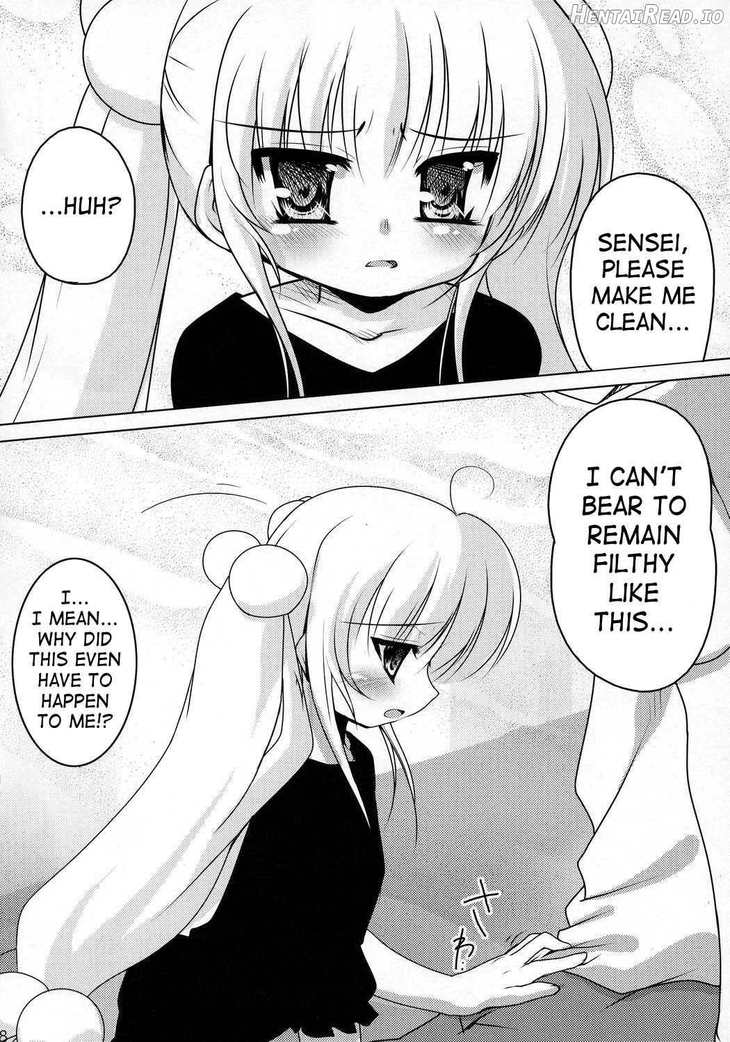 Kuuhaku no Jikan Chapter 1 - page 7