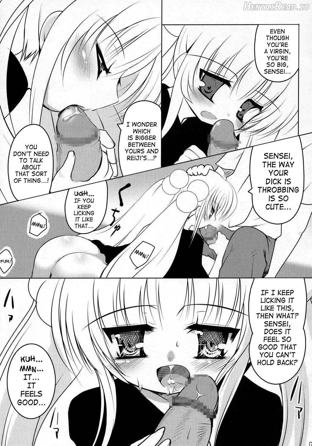 Kuuhaku no Jikan Chapter 1 - page 8