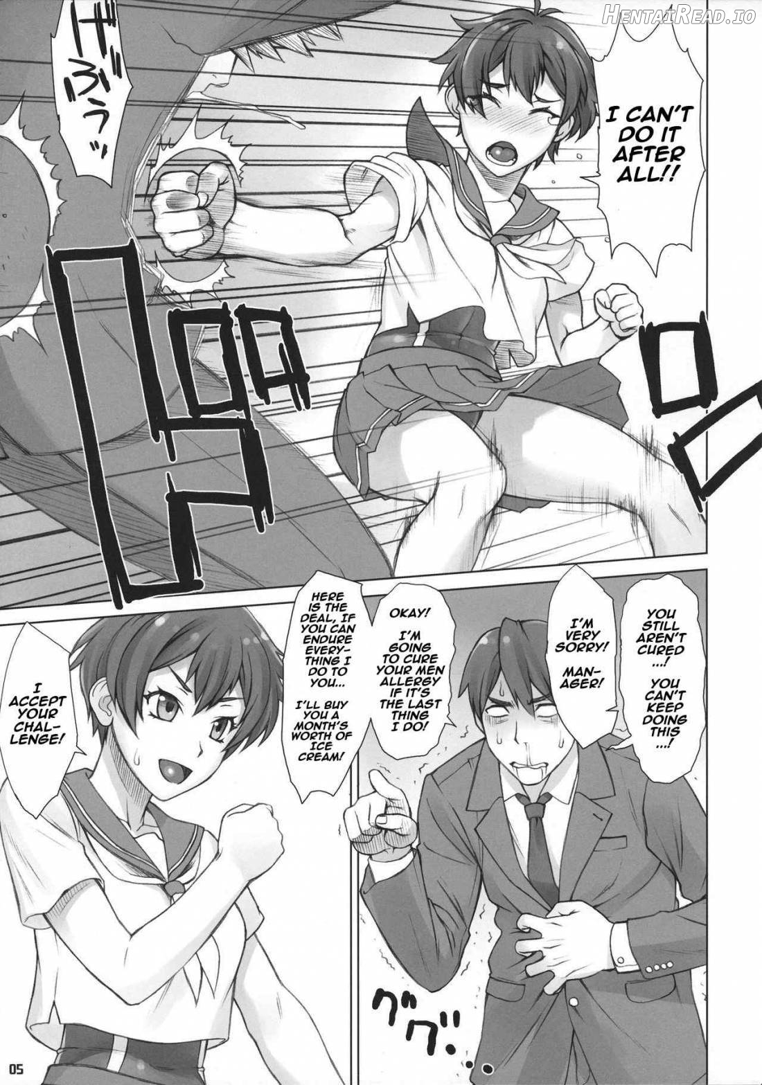 Do! Don't! Touch Me Chapter 1 - page 2
