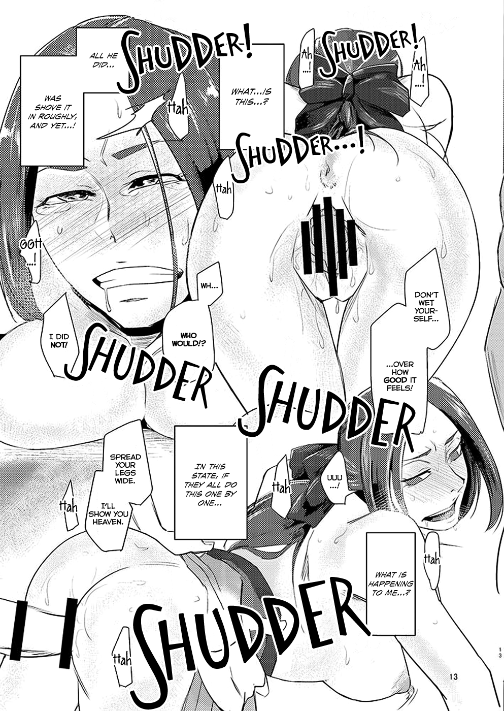 Ruida no Sakariyado Chapter 1 - page 12