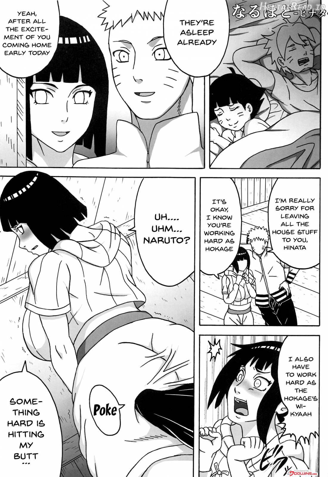 Uzumaki-san ni Omotenashi Chapter 1 - page 3