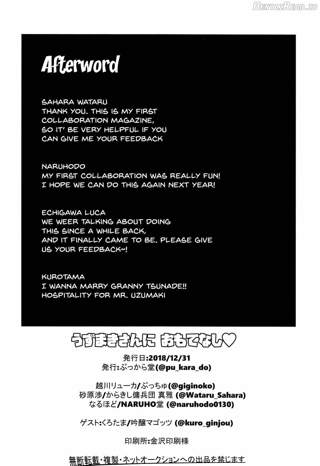 Uzumaki-san ni Omotenashi Chapter 1 - page 36