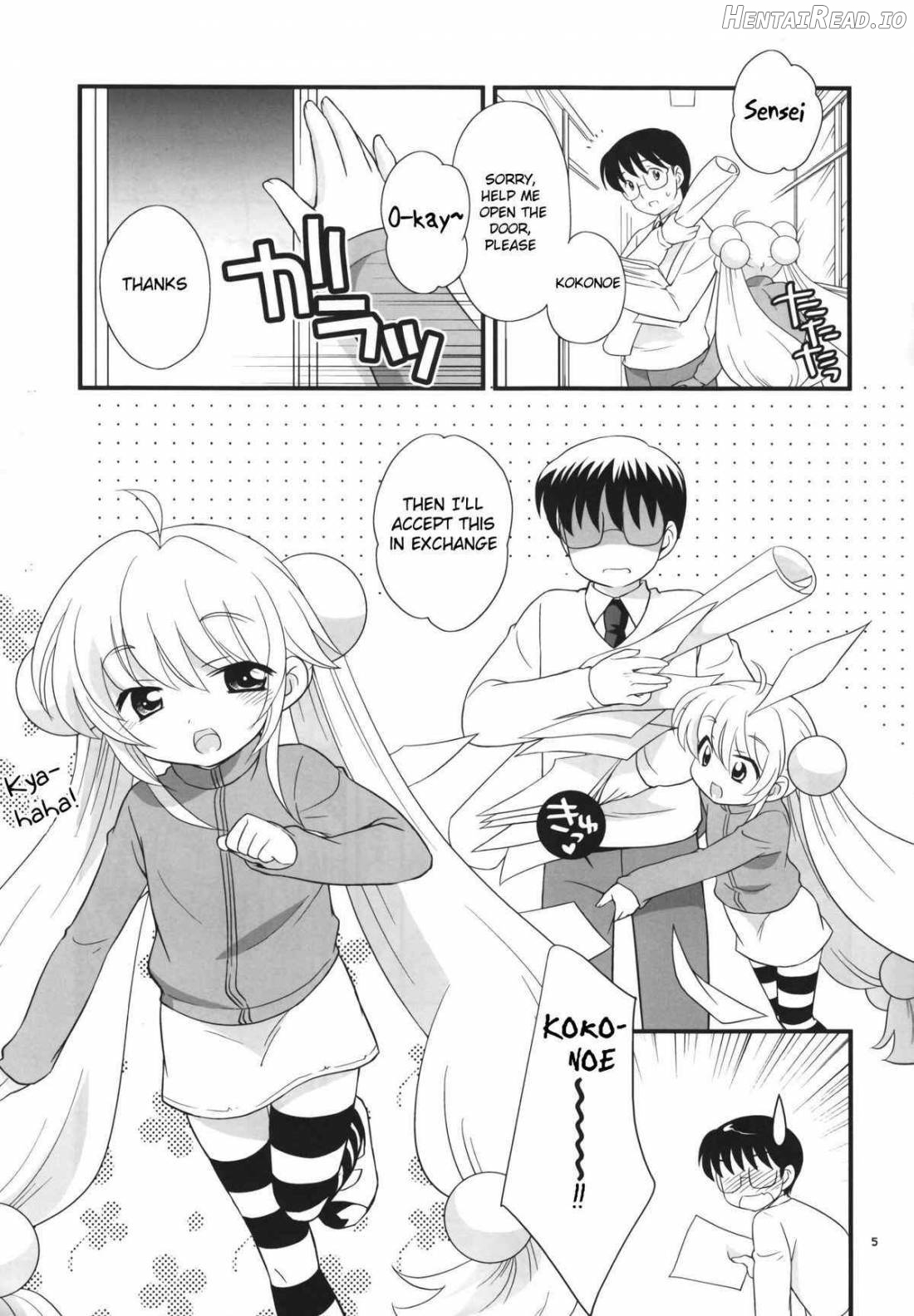 Rin-chan no Futsuu na Tokoro Chapter 1 - page 3