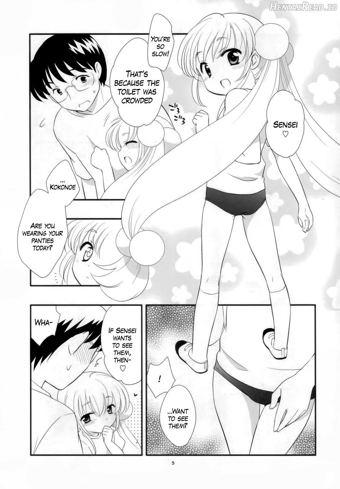 Rin-chan no Futsuu na Tokoro Chapter 2 - page 4