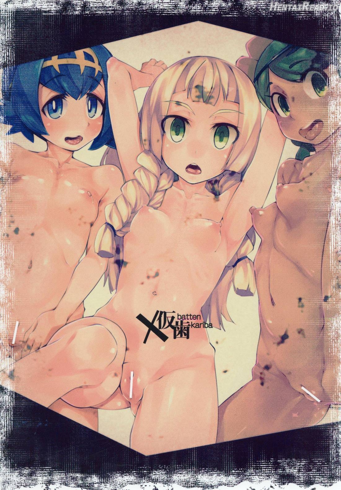 AloTra! Hentai Chapter 1 - page 21