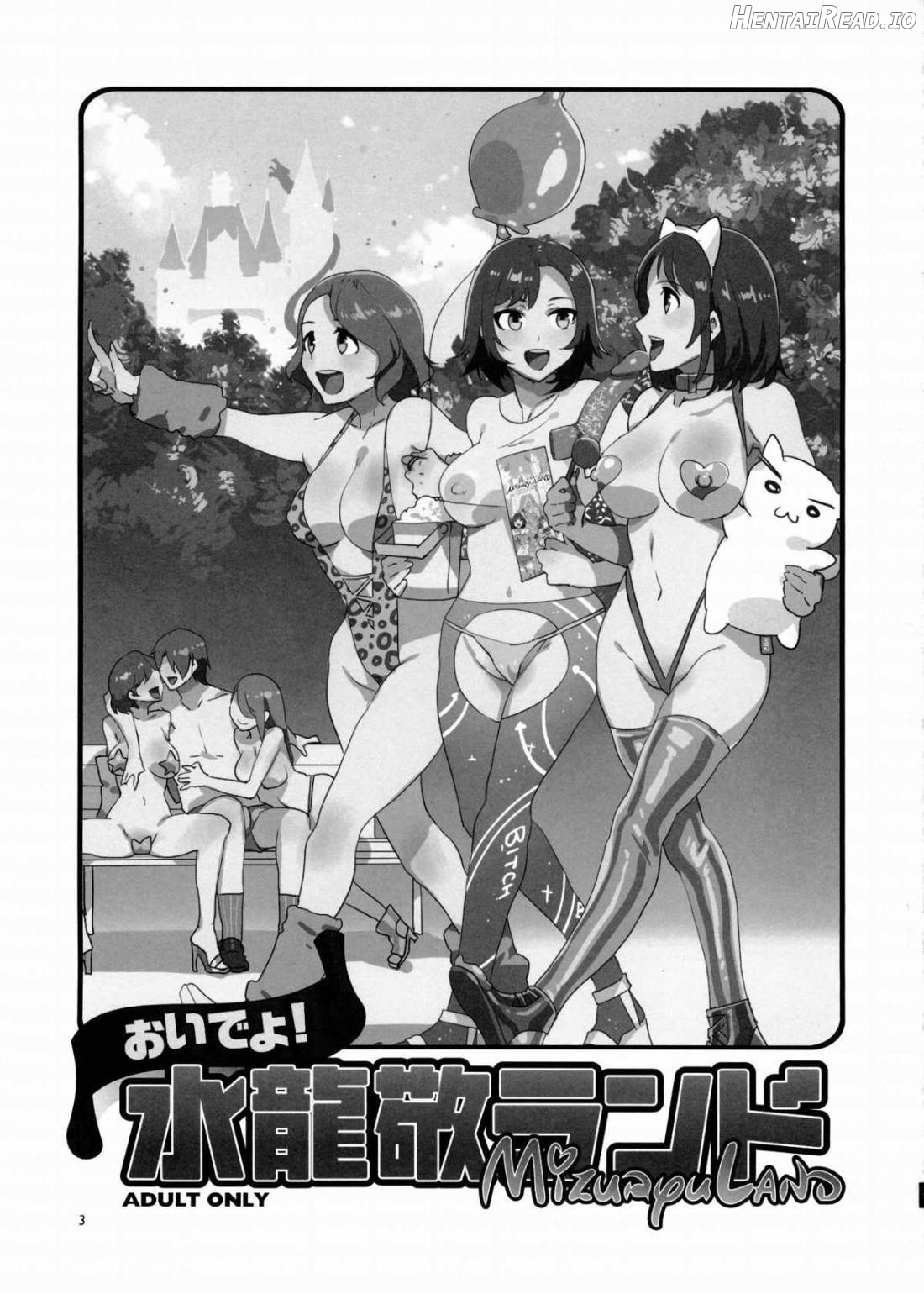 Oideyo! Mizuryu Kei Land the 1st Day Chapter 1 - page 2