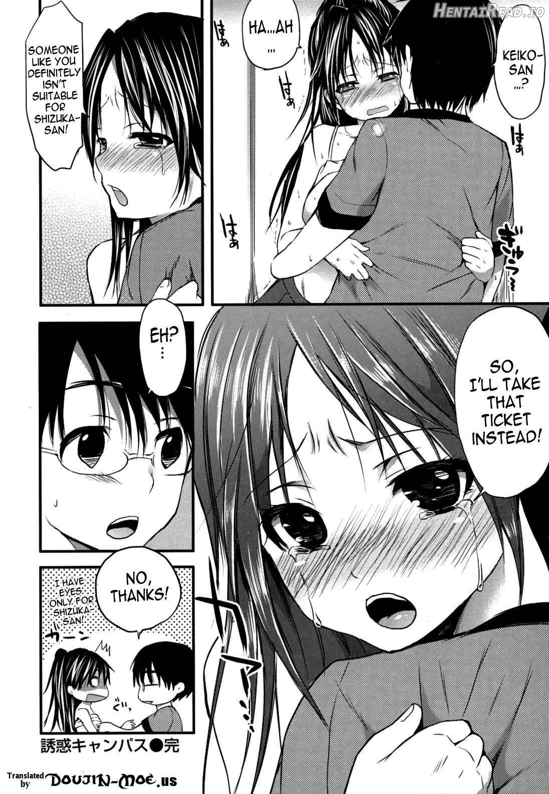 Hatsujou Baby Chapter 1 - page 31
