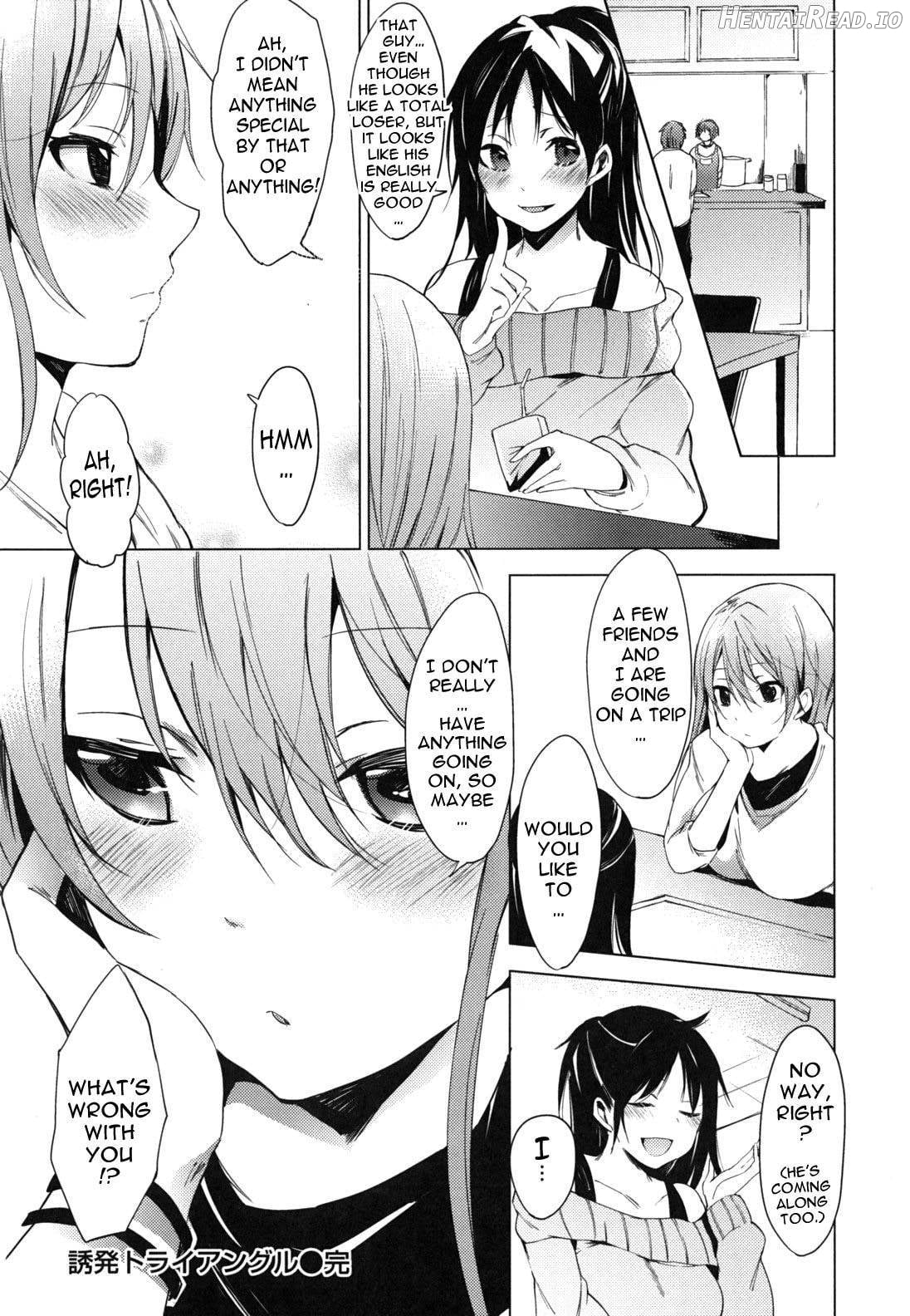 Hatsujou Baby Chapter 1 - page 47