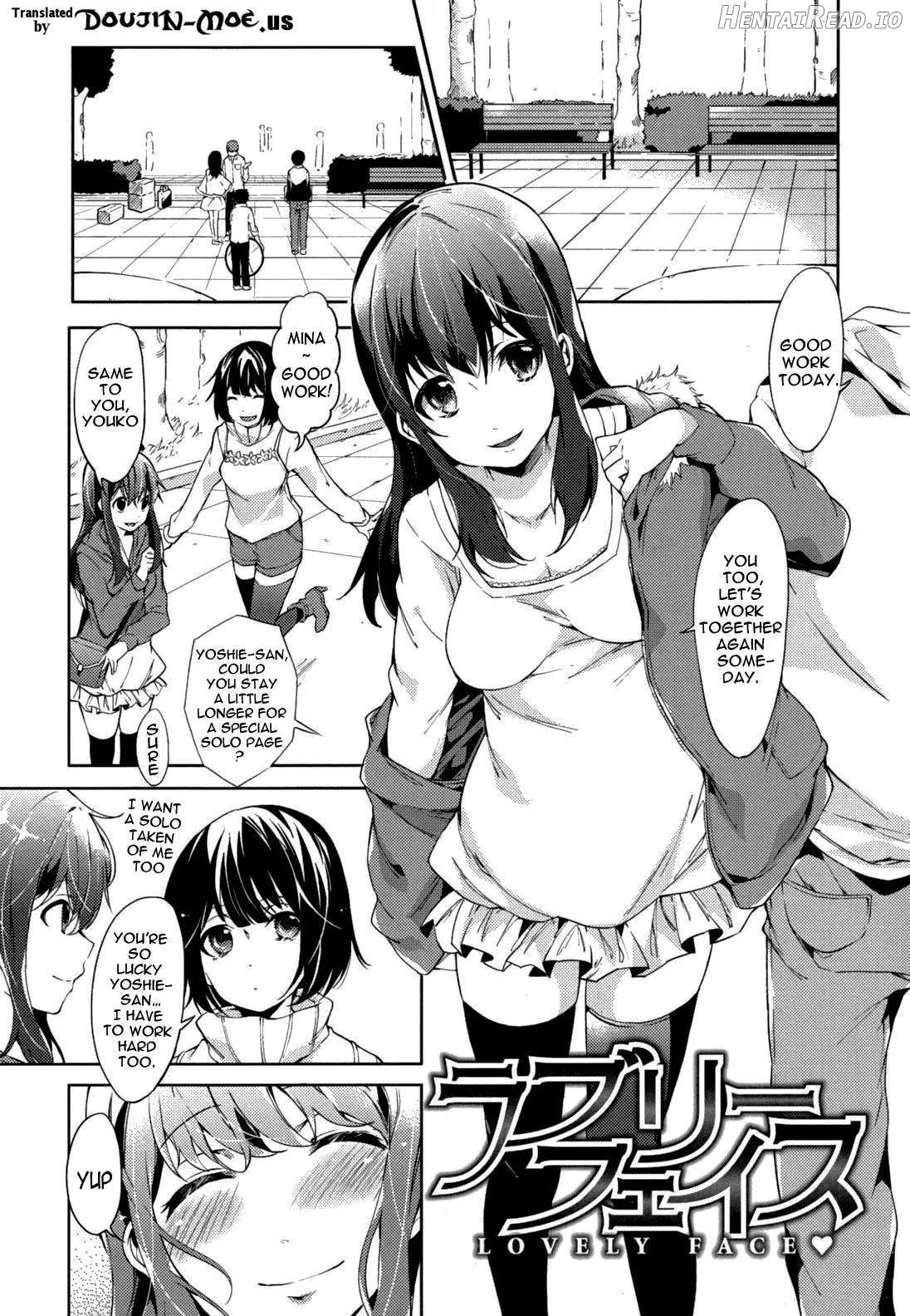 Hatsujou Baby Chapter 1 - page 70