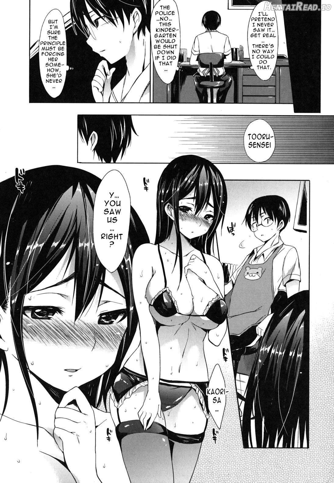 Hatsujou Baby Chapter 1 - page 112
