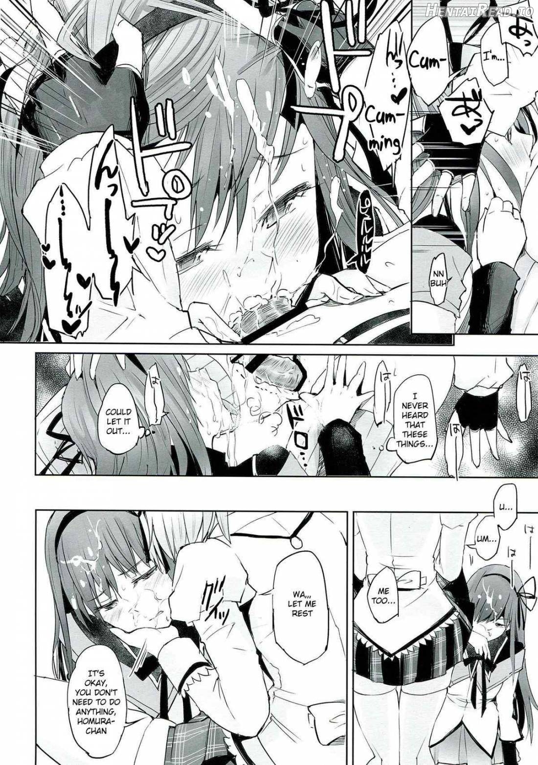 Betsu No Ikimono Chapter 1 - page 16