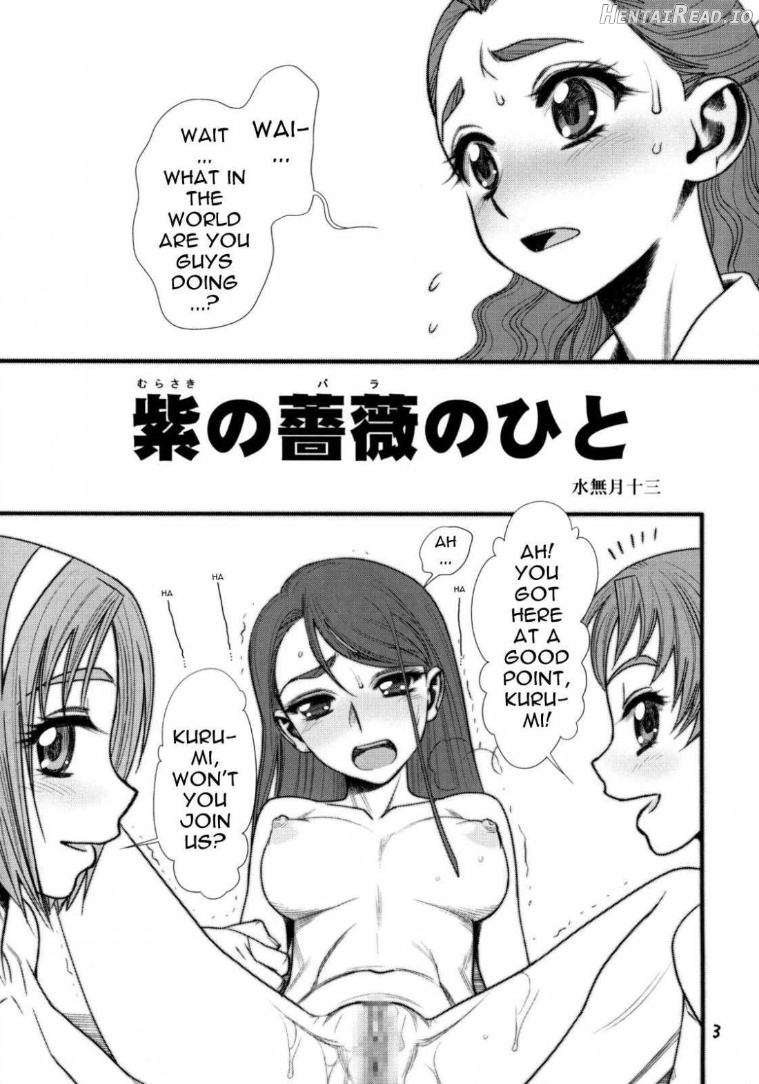 Glass no Karen Chapter 1 - page 2