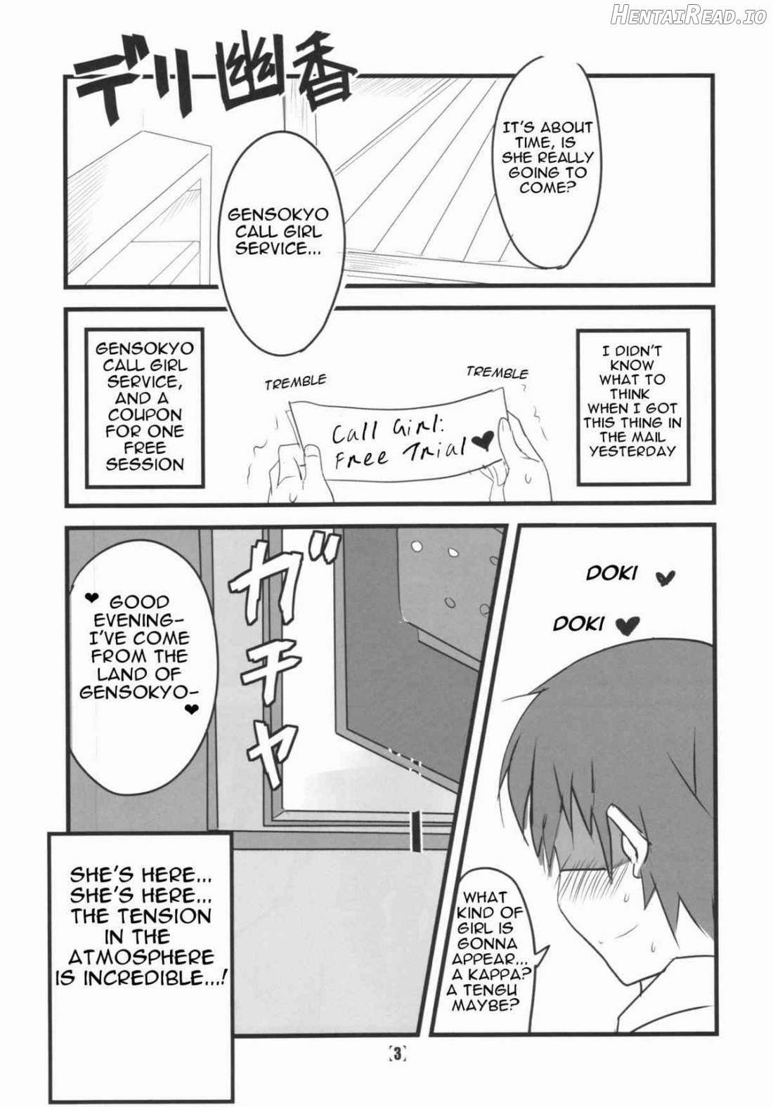Deli Yuuka Chapter 1 - page 4