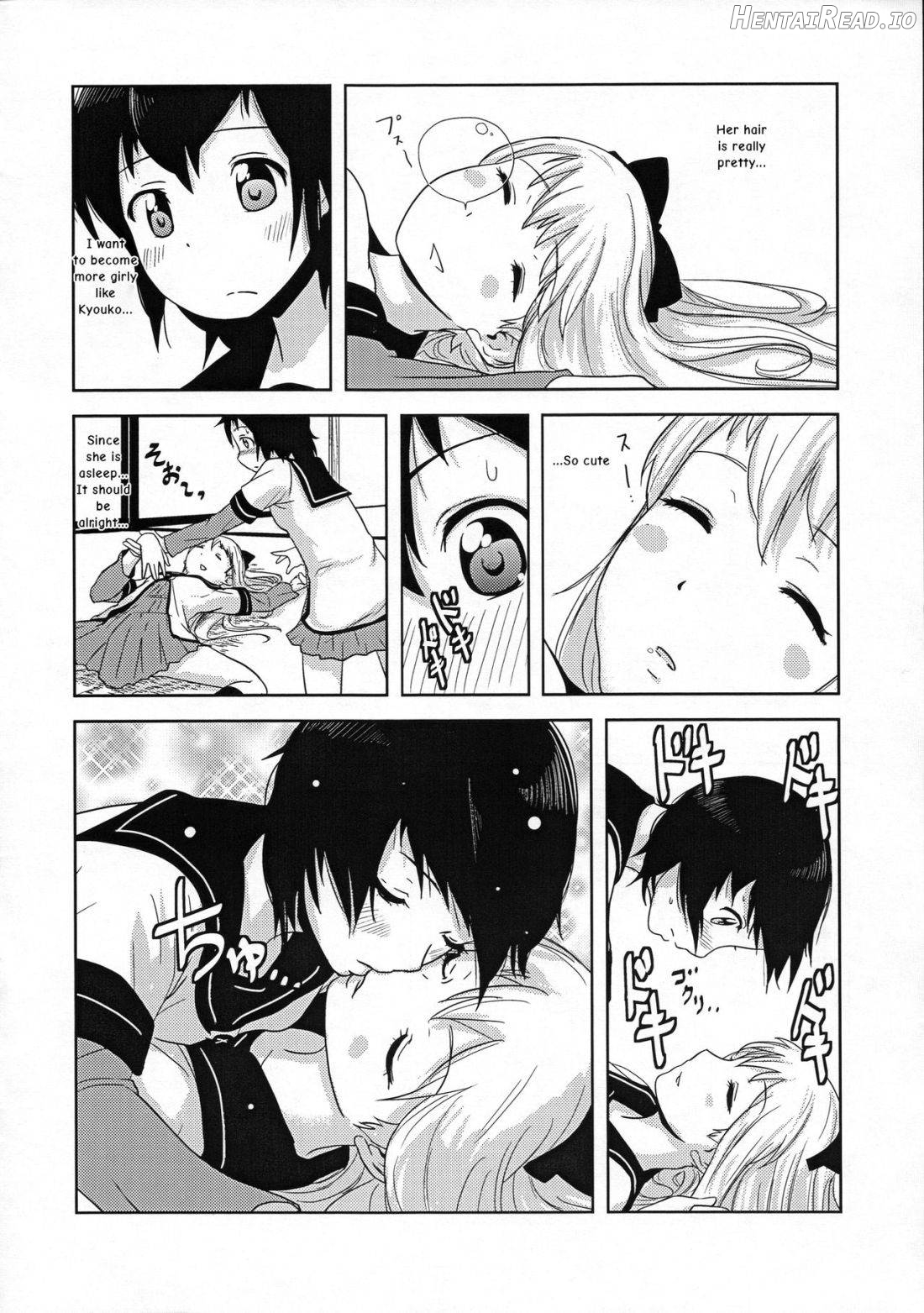 Requiem for Daydream SAGA2 Chapter 1 - page 3