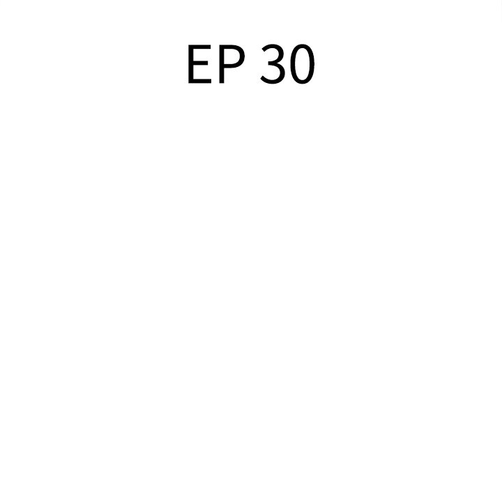 Stretched Out Love Chapter 30 - page 17