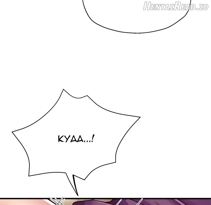 Stretched Out Love Chapter 39 - page 105