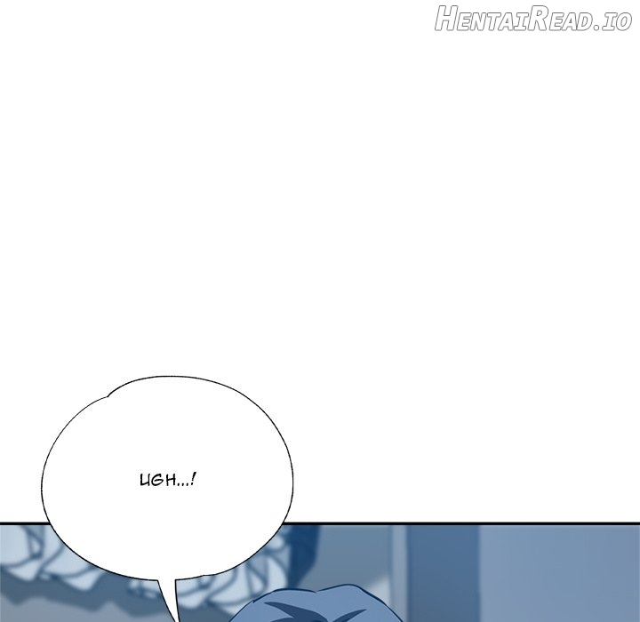 Stretched Out Love Chapter 23 - page 7