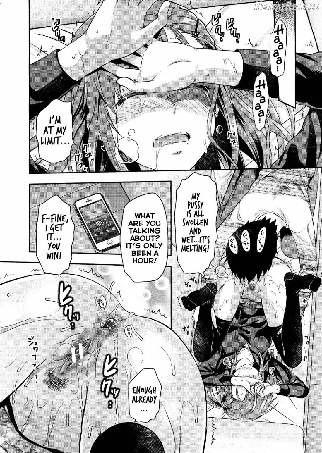 Shiibasan no Ura no Kao Chapter 1 - page 11