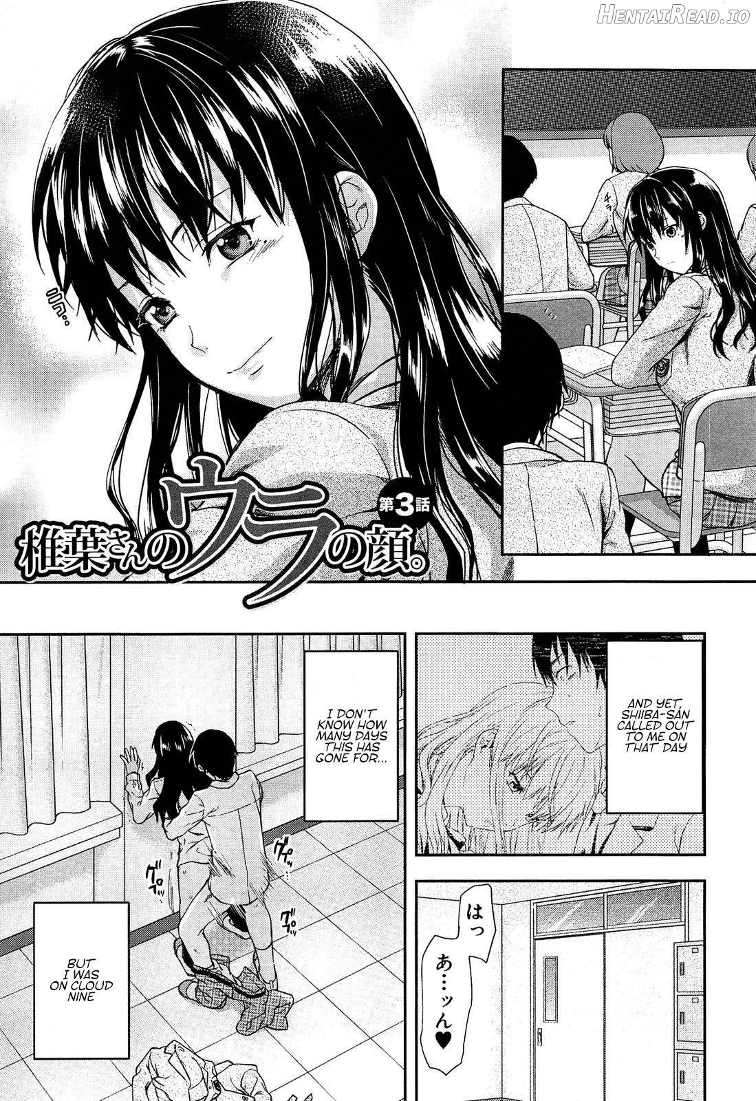 Shiibasan no Ura no Kao Chapter 1 - page 132