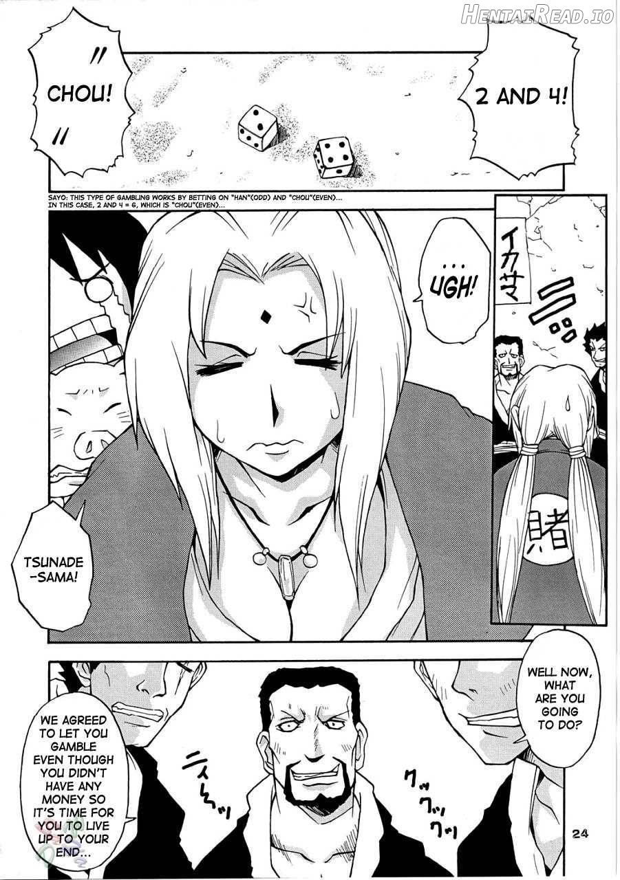 NYAN-NYAN Tsunakan Chapter 1 - page 23