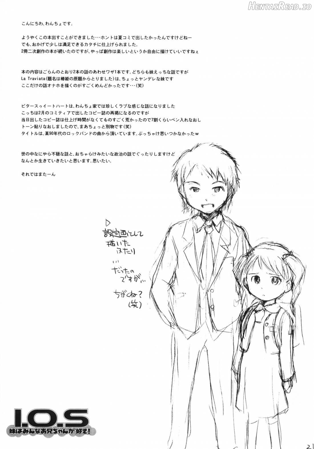 Imouto wa Minna Onii-chan ga Suki! Chapter 1 - page 20