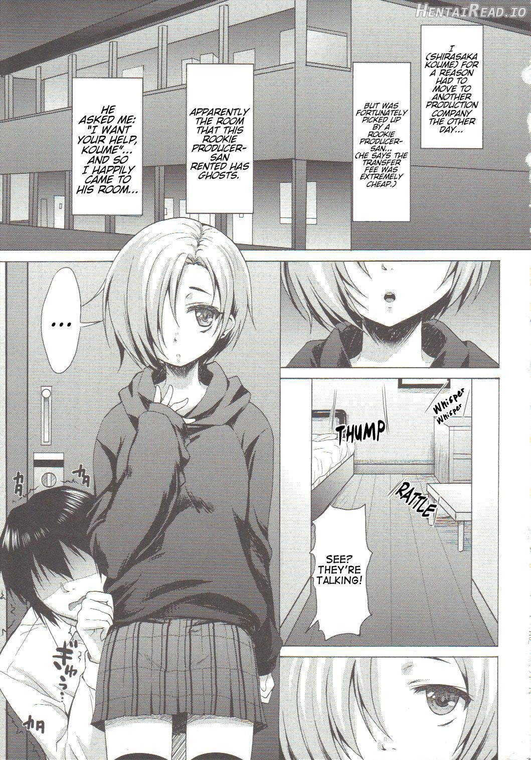 Koume-Spot Hentai Chapter 1 - page 2