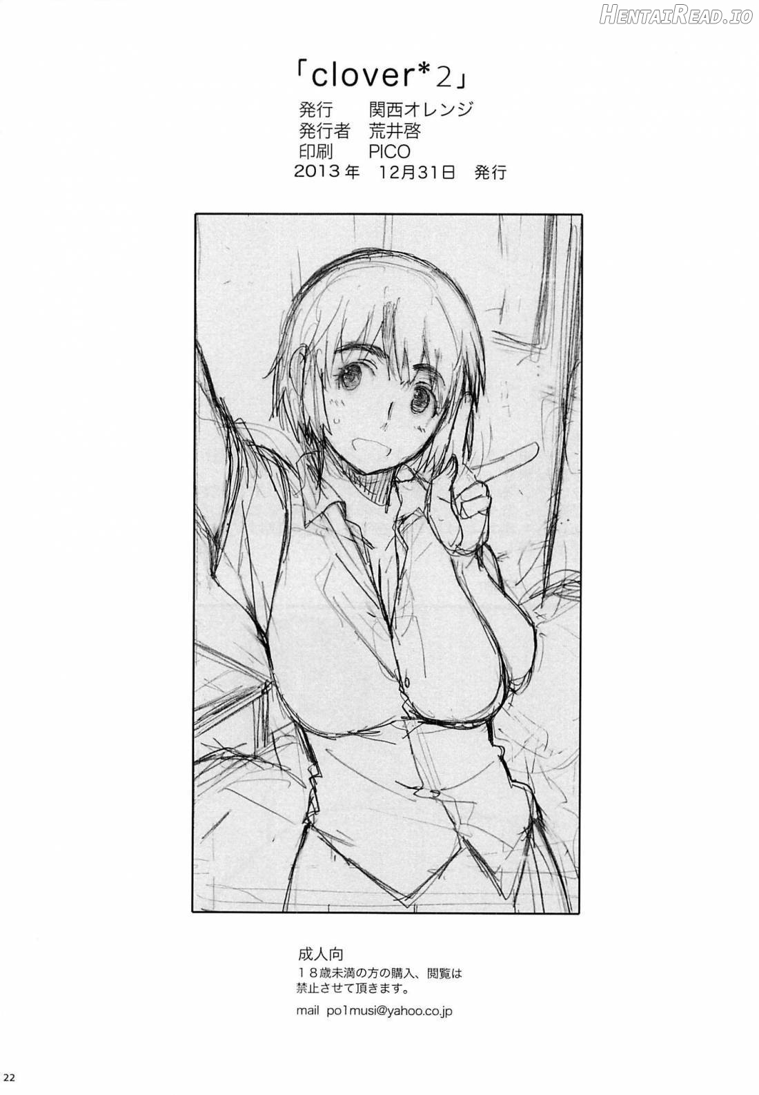 clover * Hentai Chapter 2 - page 20