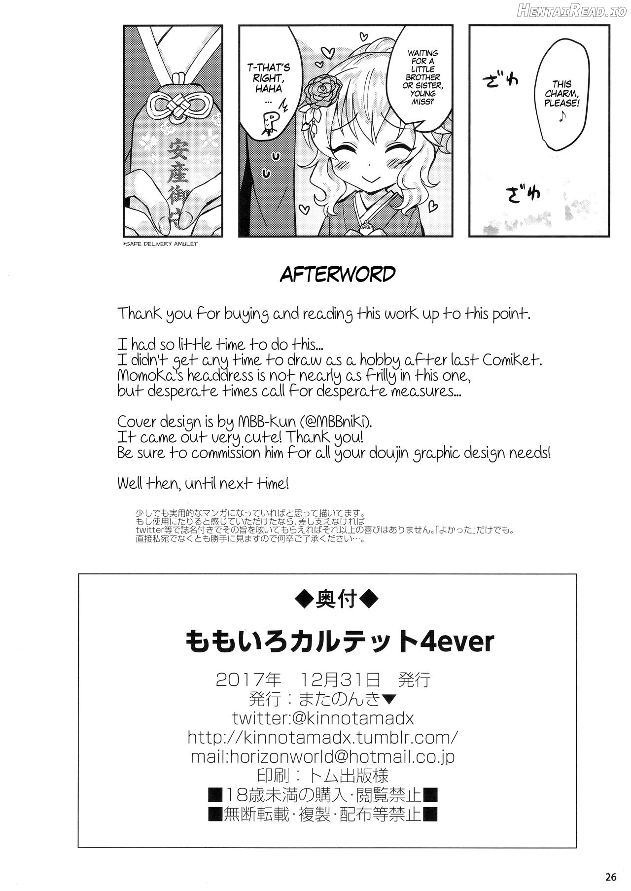 Momoiro Quartet 3 TRIbute Chapter 5 - page 25