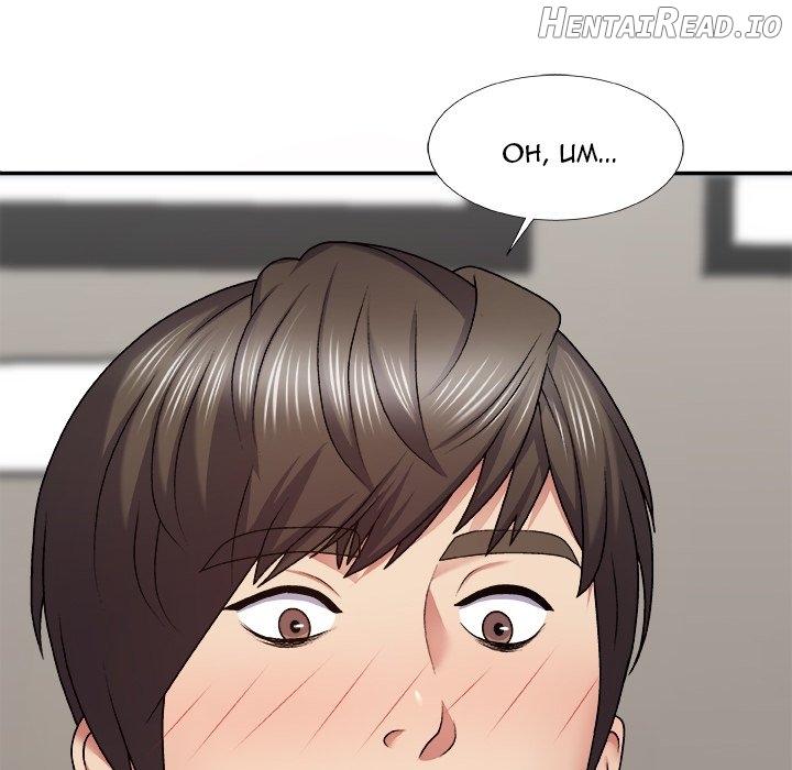 Spirit Possession Chapter 3 - page 16