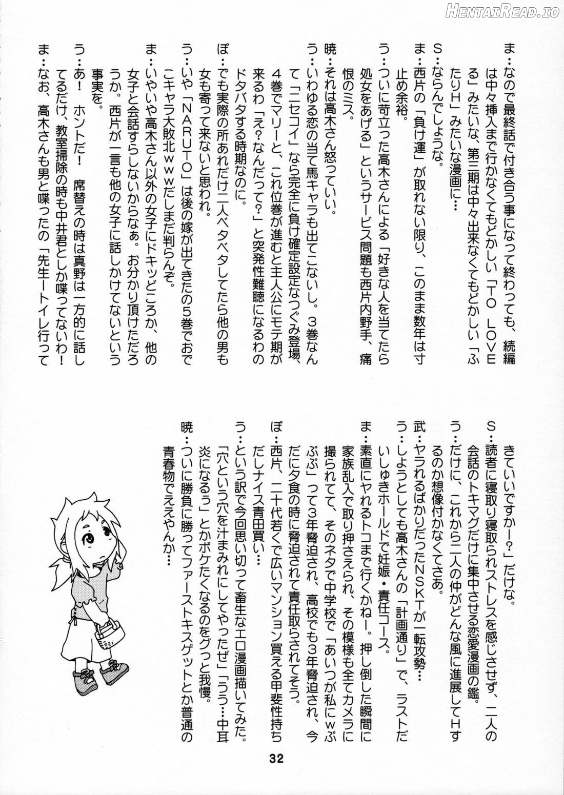 Karakaix Hentai Chapter 1 - page 31
