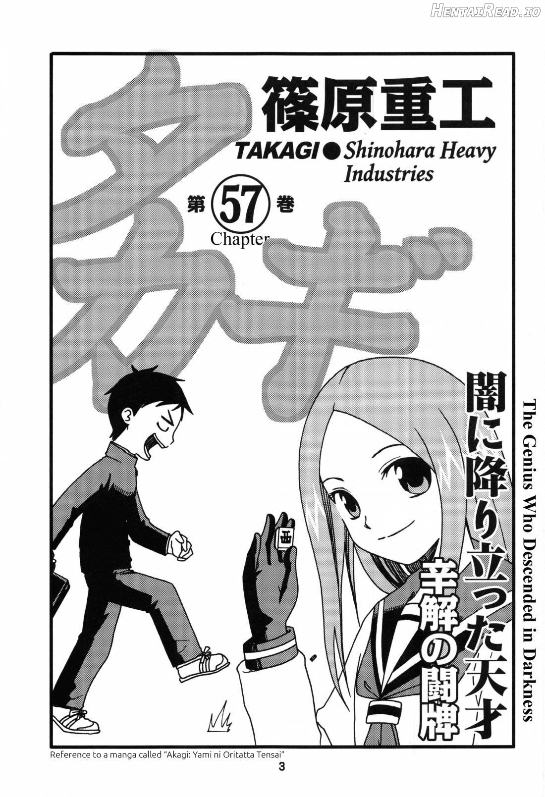 Karakaix Hentai Chapter 2 - page 2