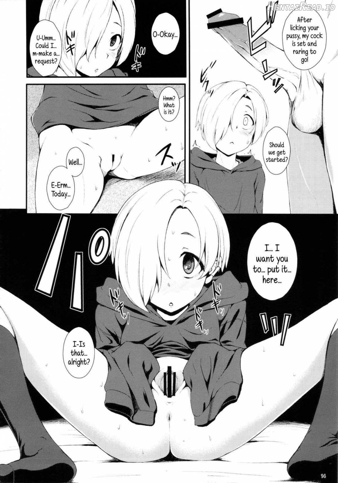 Watashi no Arika Chapter 1 - page 13
