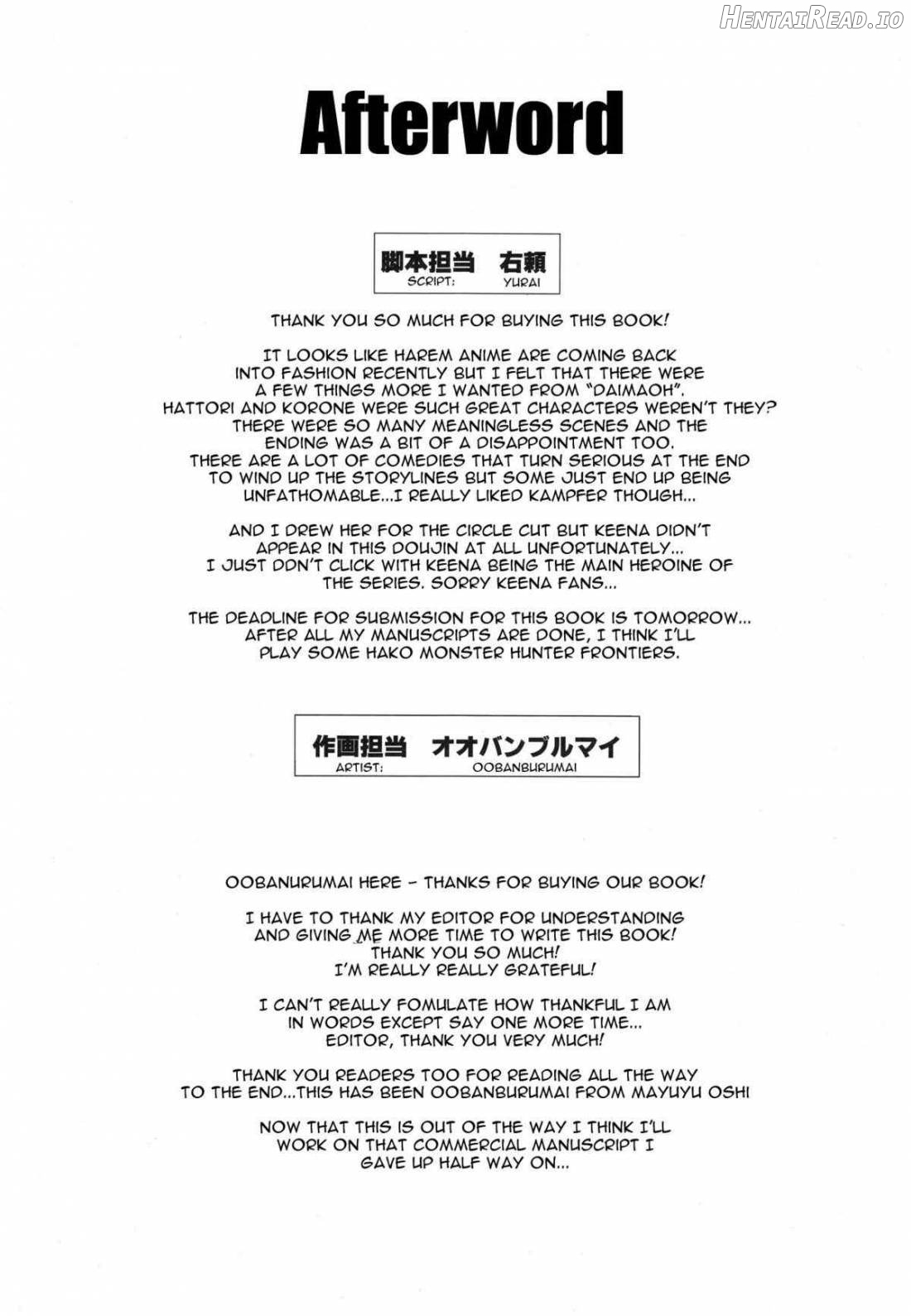 Douzo Ushiro kara Maou-sama Chapter 1 - page 31