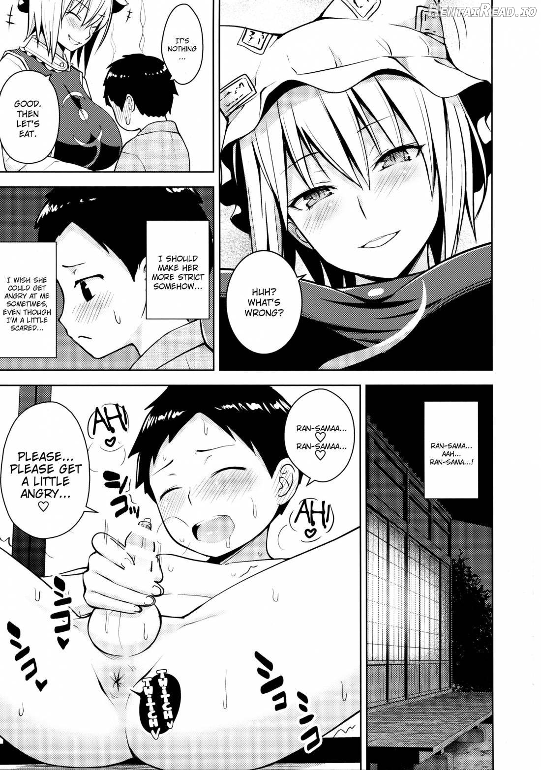 Amaama Pyuppyu Chapter 1 - page 4