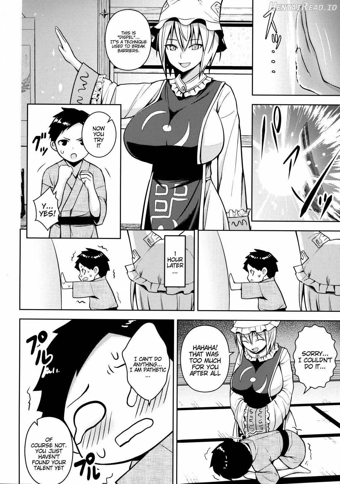 Amaama Pyuppyu Chapter 1 - page 11