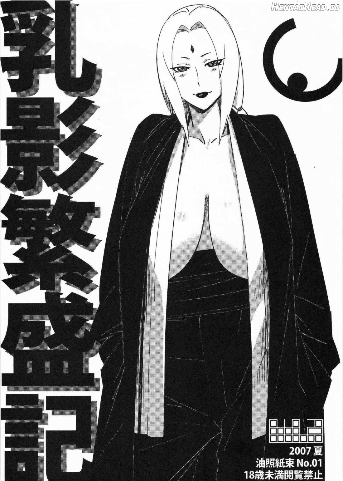 Abradeli Kamitaba No.05 140000000 Chapter 1 - page 1