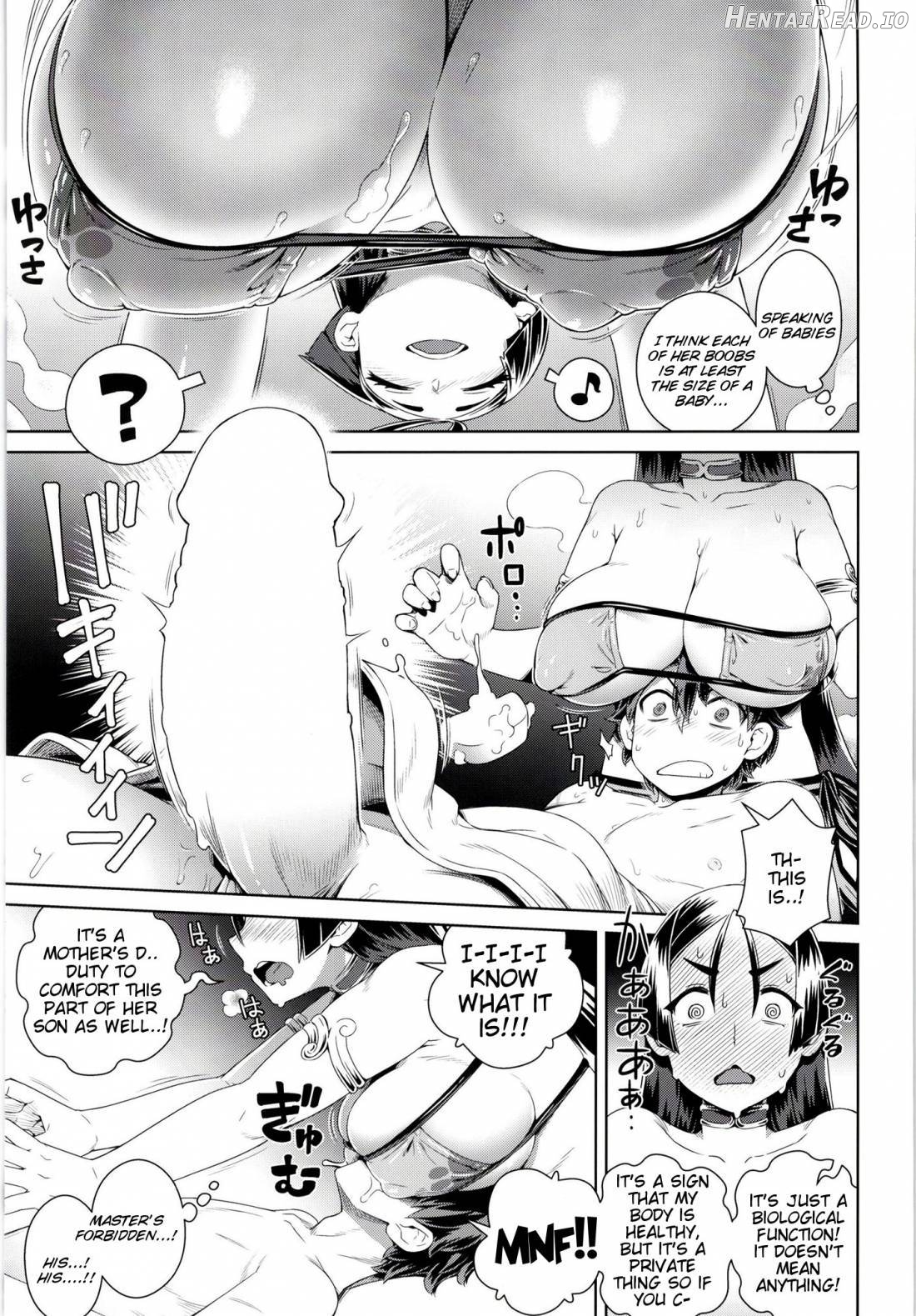 Zenmon no Oni Koumon no Haha Chapter 1 - page 8