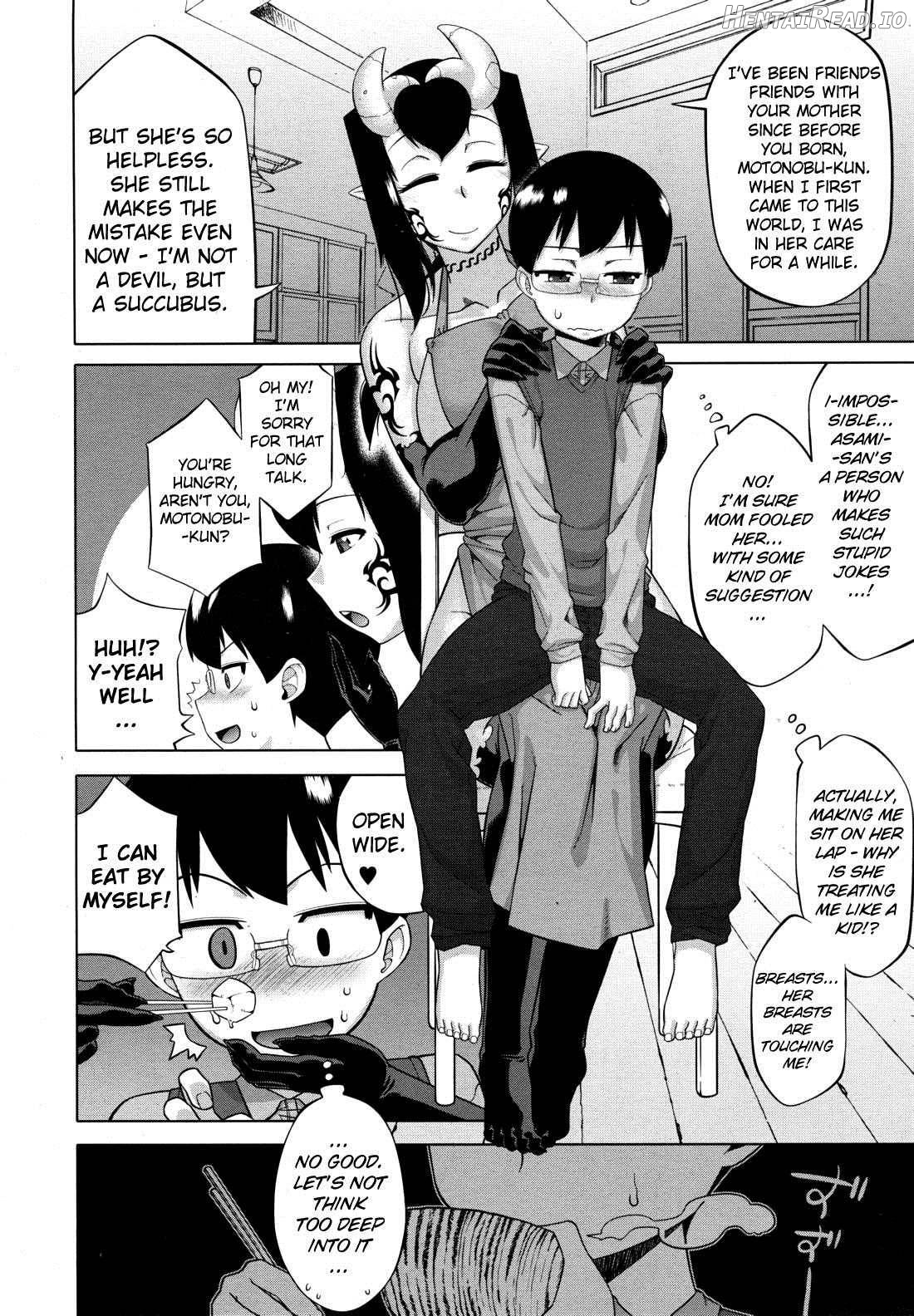 DH! ~Himorogi Hyaku Yome Gatari~ Chapter 1 - page 119
