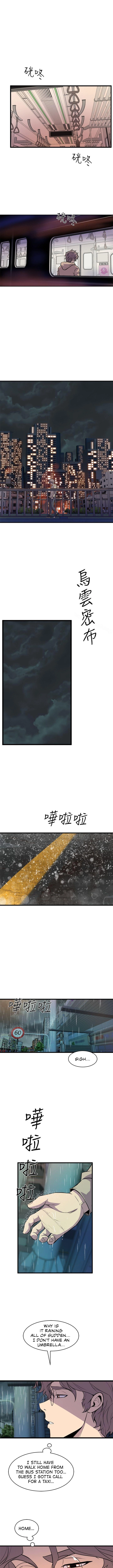 Peek (Jeong Moon-geun) Chapter 27 - page 9