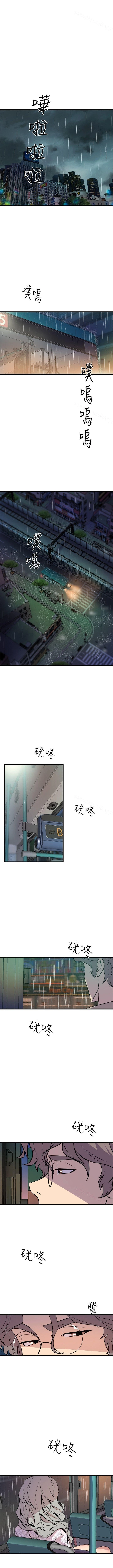 Peek (Jeong Moon-geun) Chapter 28 - page 2