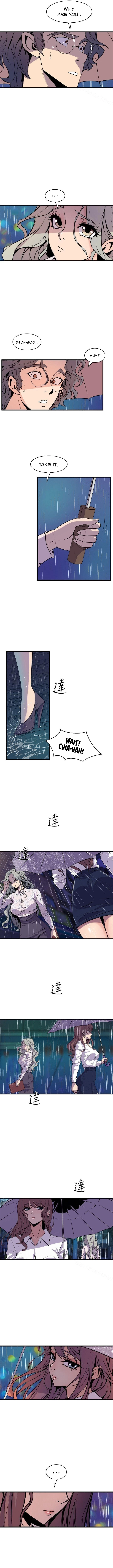 Peek (Jeong Moon-geun) Chapter 28 - page 7