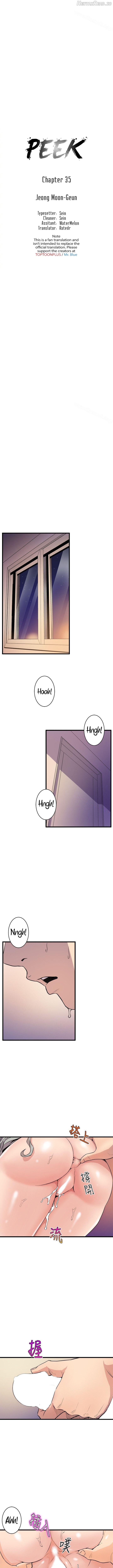 Peek (Jeong Moon-geun) Chapter 35 - page 2