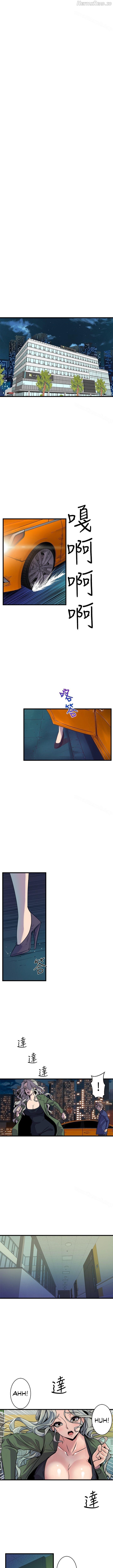 Peek (Jeong Moon-geun) Chapter 32 - page 2