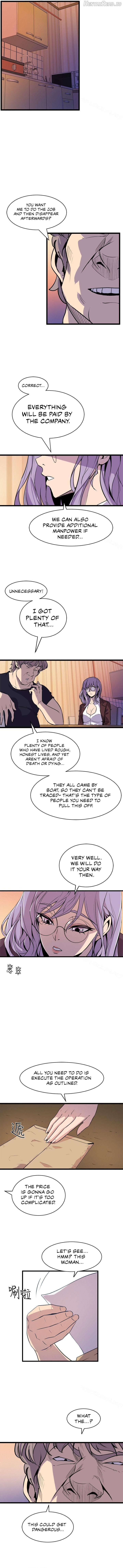 Peek (Jeong Moon-geun) Chapter 36 - page 2