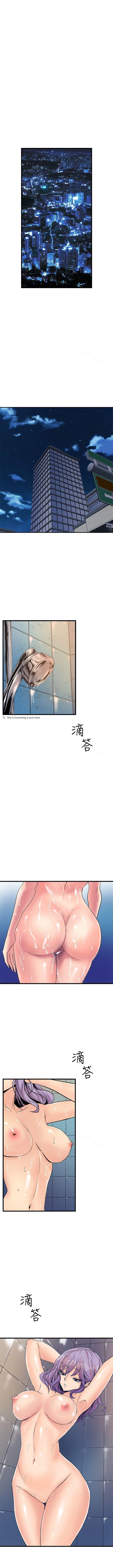 Peek (Jeong Moon-geun) Chapter 17 - page 2