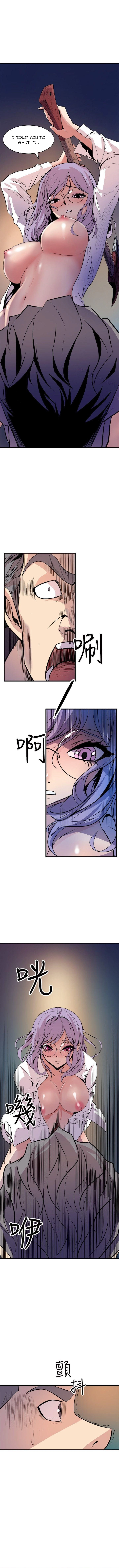 Peek (Jeong Moon-geun) Chapter 17 - page 6